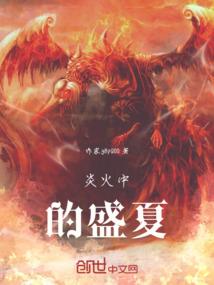 狩魂店长