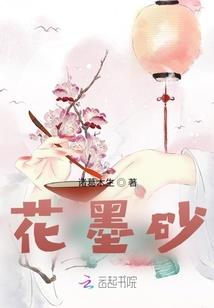 阿谷神探