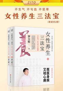 校事府王越