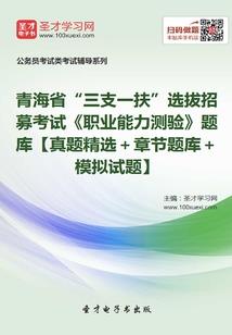 慧眼瞑瞳番外篇