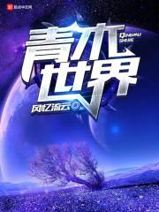 众矢之的
