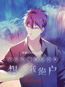 周松传奇
