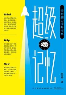 盛夏的繁桦