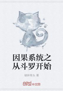 腹黑校草：丫头，我爱你