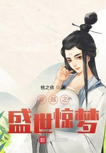 那年花正开，你还在