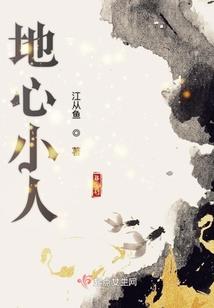 不休花店