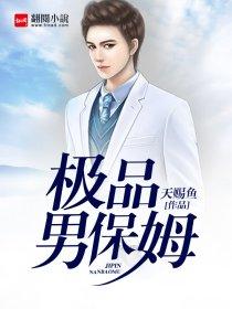 末世之轮回之始