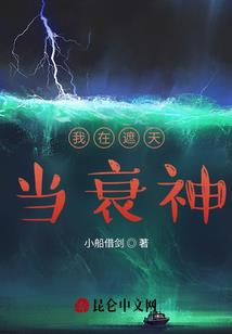 无奈似曾相识人