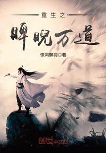 青春永远不完结