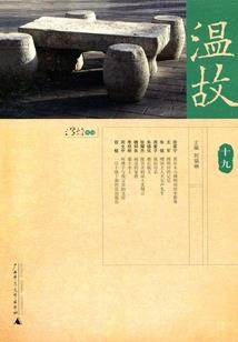 雷泣 第一部