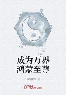 神灵世界之魔圣传奇
