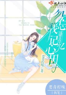 爱钱如命