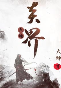 唐僧走星路