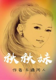 焰流