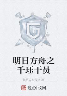 诛邪者