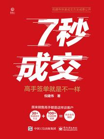 逃离北上广之逆袭突围