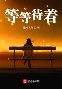 神相碎梦孽缘