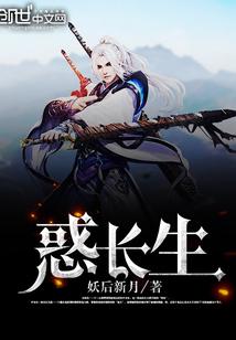 心魔道天