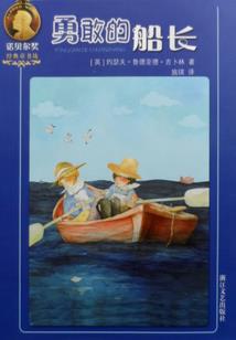 给爱起个名字，梦魂记