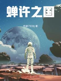 梦之梦神话