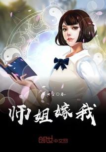 斗罗：穿越者的自我修养