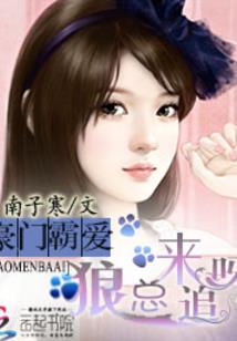 都市之联盟系统