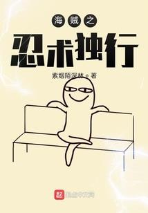 凤狂妍鸣