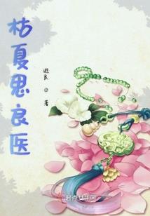 晓花夜荧