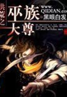 帮鬼复仇之穿越系统