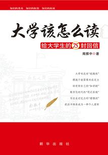 戏命棋