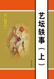 不悔学院