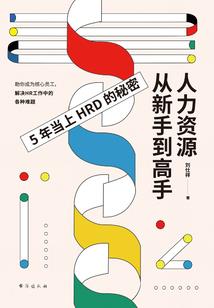 夕阳下的浪人