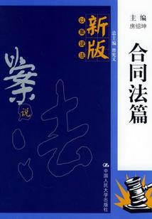 裁了江山做衣裳