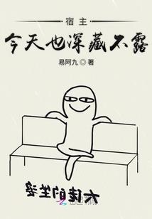 混沌幻想师