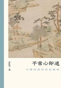 炽灼九州