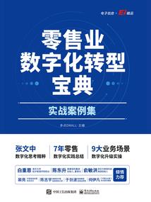 冷静啊，狐妃大人！