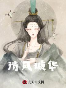 天桑仙树