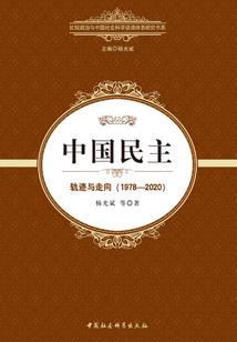 一个平常的故事