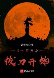 星际之种田