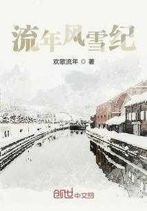 鬼夫来临