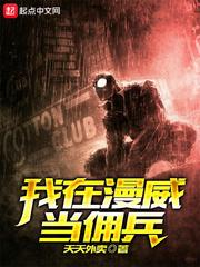 人间妖鬼