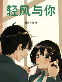 倾世妖神传