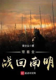龙珠之超神雅木茶