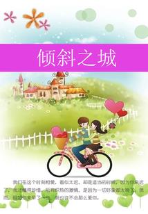 驱鬼专门人