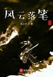 创世圣翼