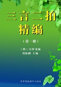 分开那个男孩让我来
