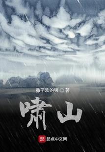 权倾天下：誓娶冒牌王妃