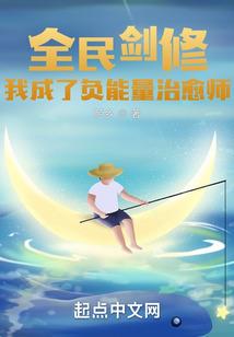 王者荣耀之末世英雄养成