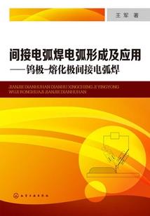 音乐公主寻找姐姐