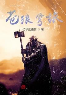 约会大作战里的二小姐